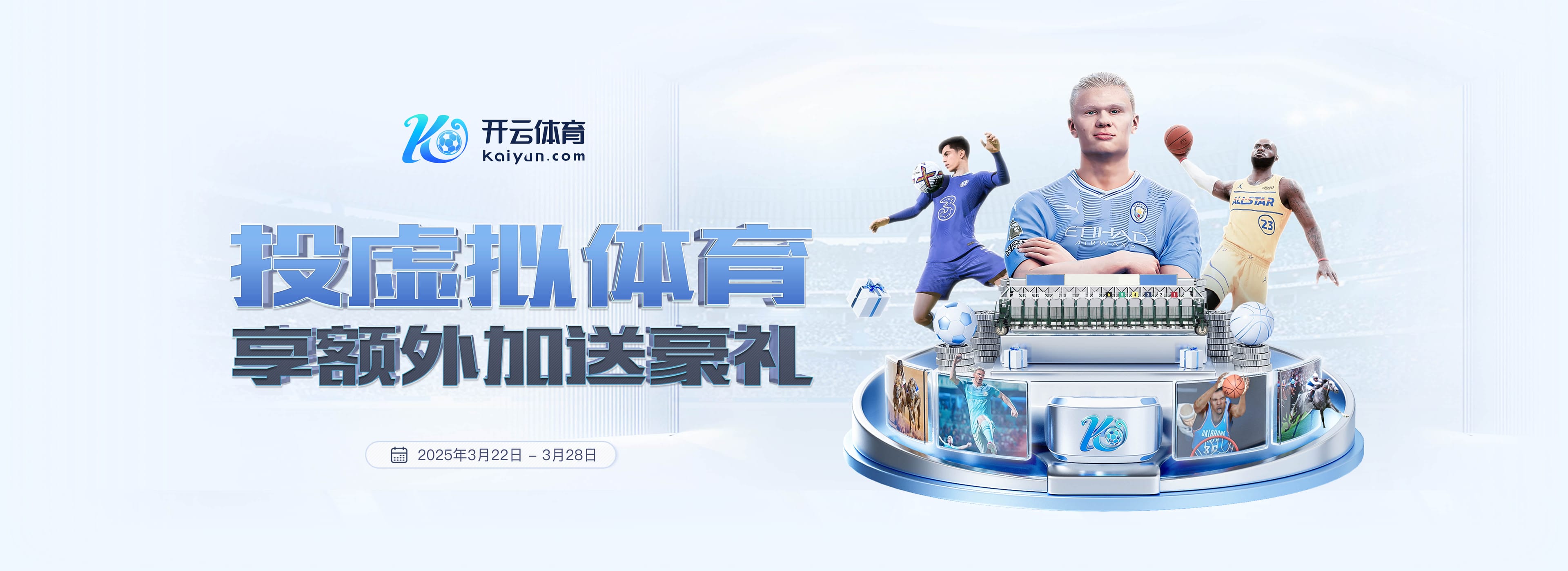 压倒性优势,曼城最近16次对阵伯恩茅斯15胜1负